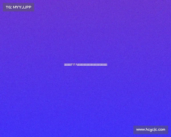 巴西世界杯FIFA经典赛事回顾绿茵激情与足球传奇瞬间全纪录篇